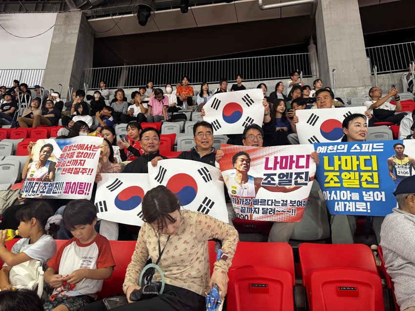 1.예천 육상의 저력, 나마디 조엘진 아시안게임서 한국신기록·동메달
